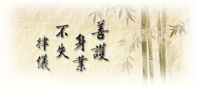 儀軌前言.jpg