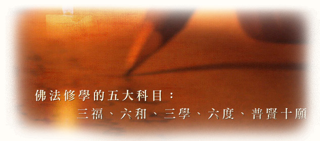 三福.jpg