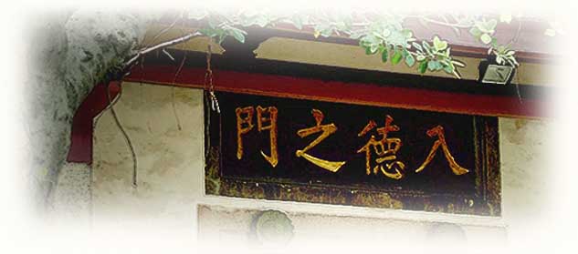 孔子聖蹟圖-老法師開示.jpg