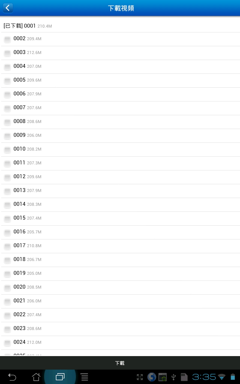 android hdapp-05.jpg