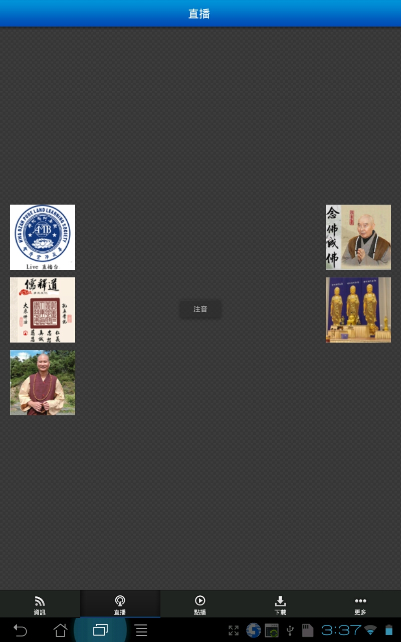 android hdapp-02.jpg