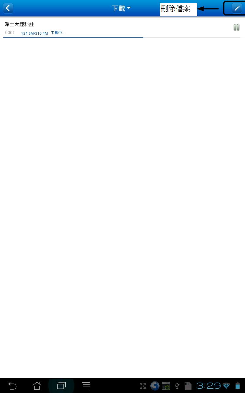 android hdapp-06.jpg