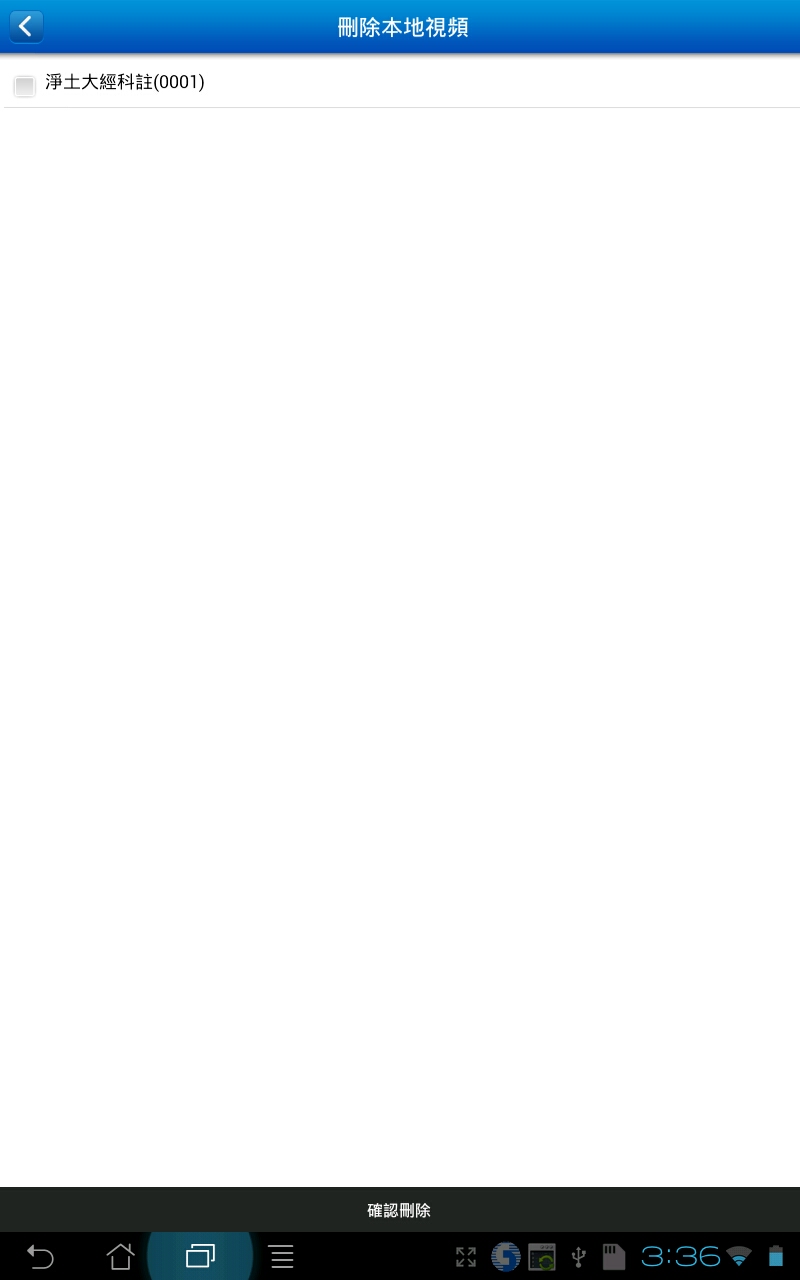 android hdapp-07.jpg